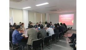 開(kāi)拓進(jìn)取，厚積薄發(fā)——前海能源召開(kāi)2018年度總結(jié)會(huì)議